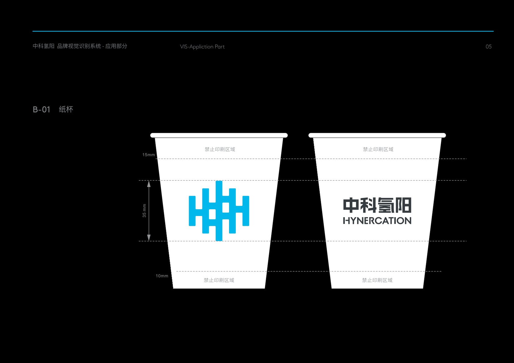 连云港VI设计公司的发展说明很多企业逐渐的成型